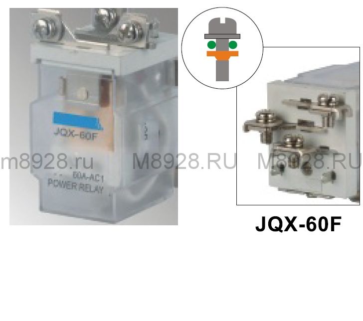Силовое реле JQX-60F 220в
